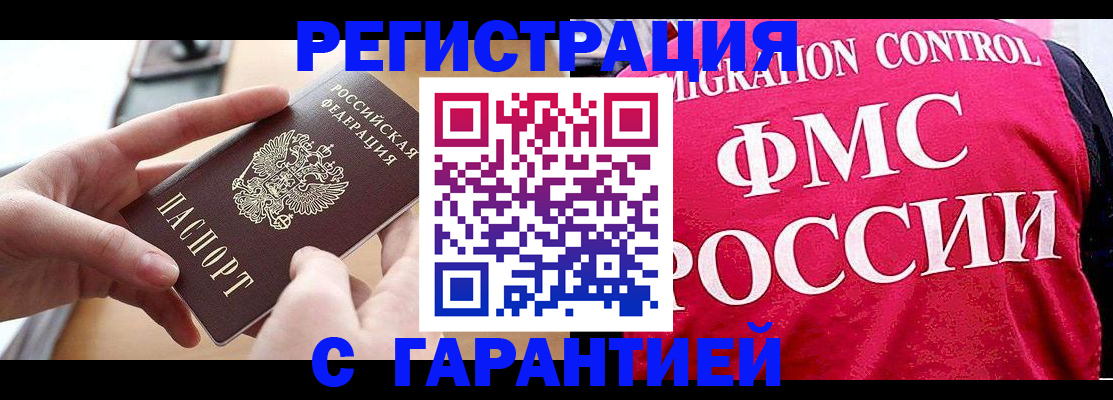 форма 3 в Тобольске